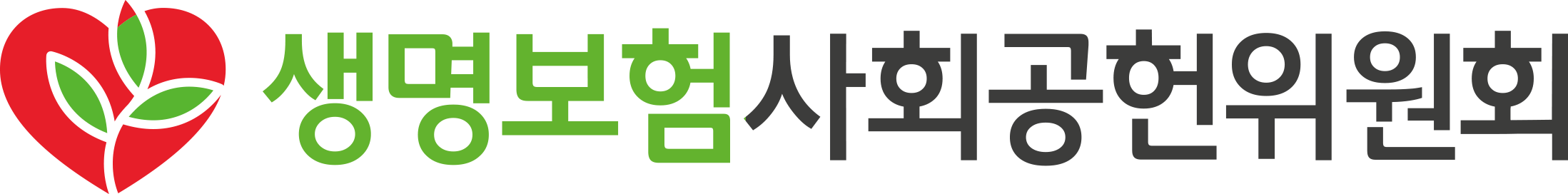 생명보험사회공헌위원회
