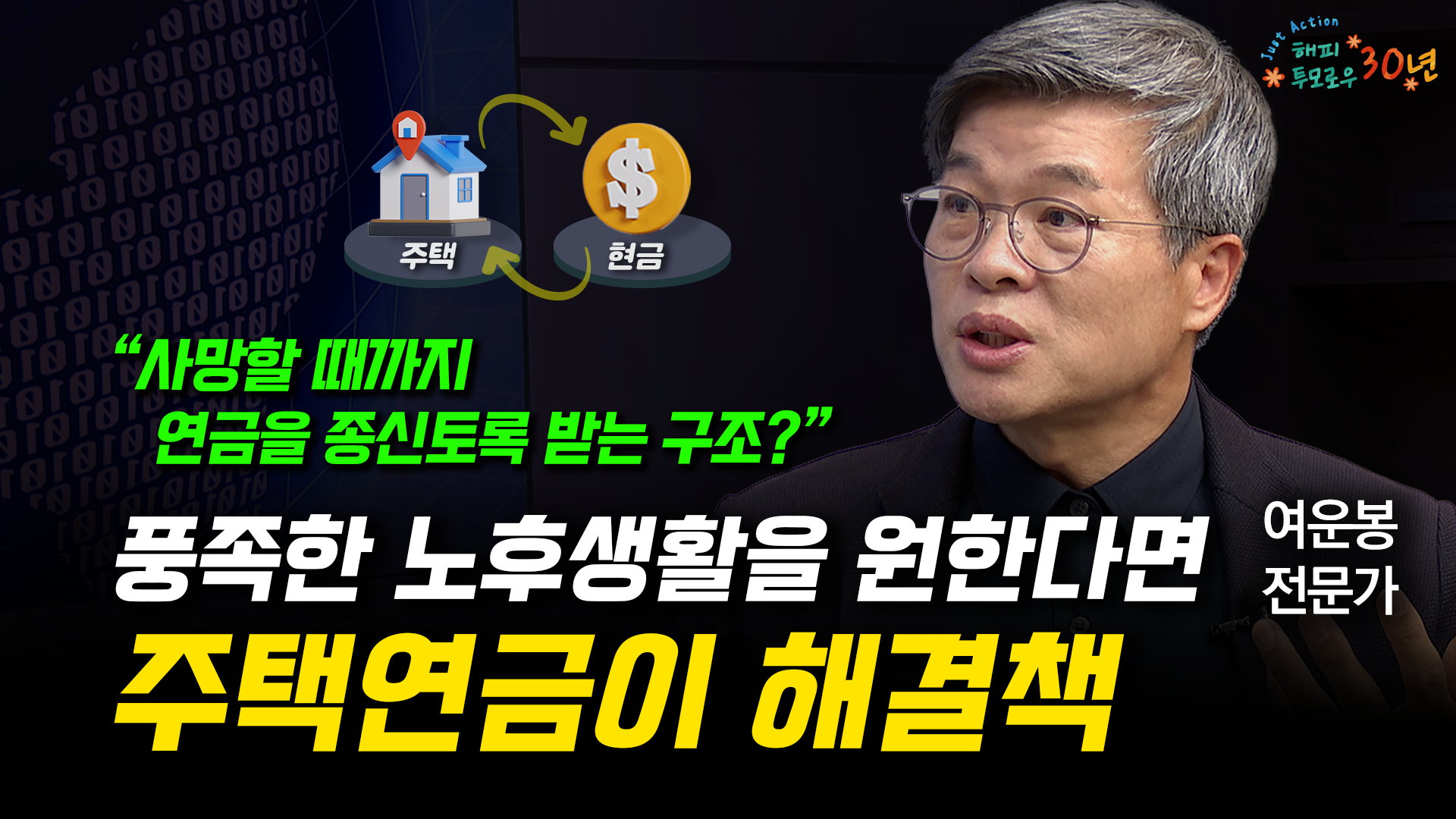 온라인강의의미지