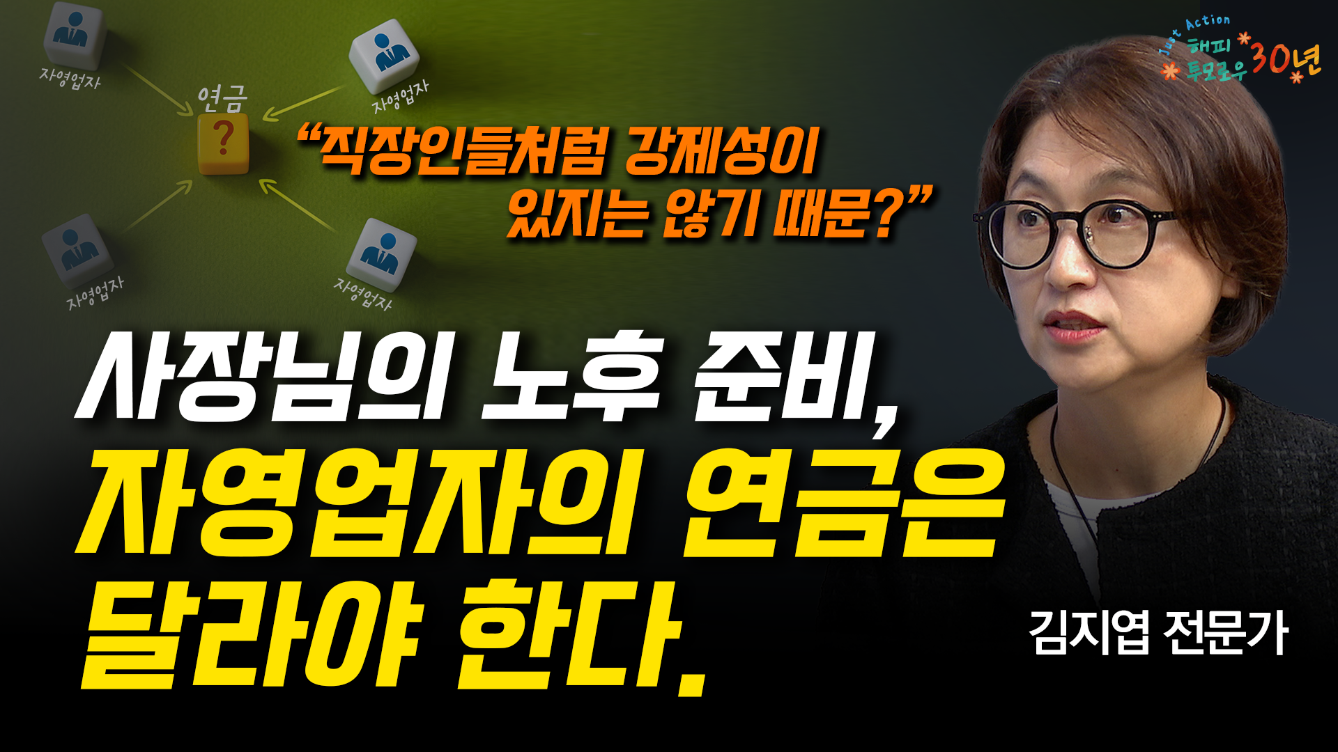 온라인강의의미지