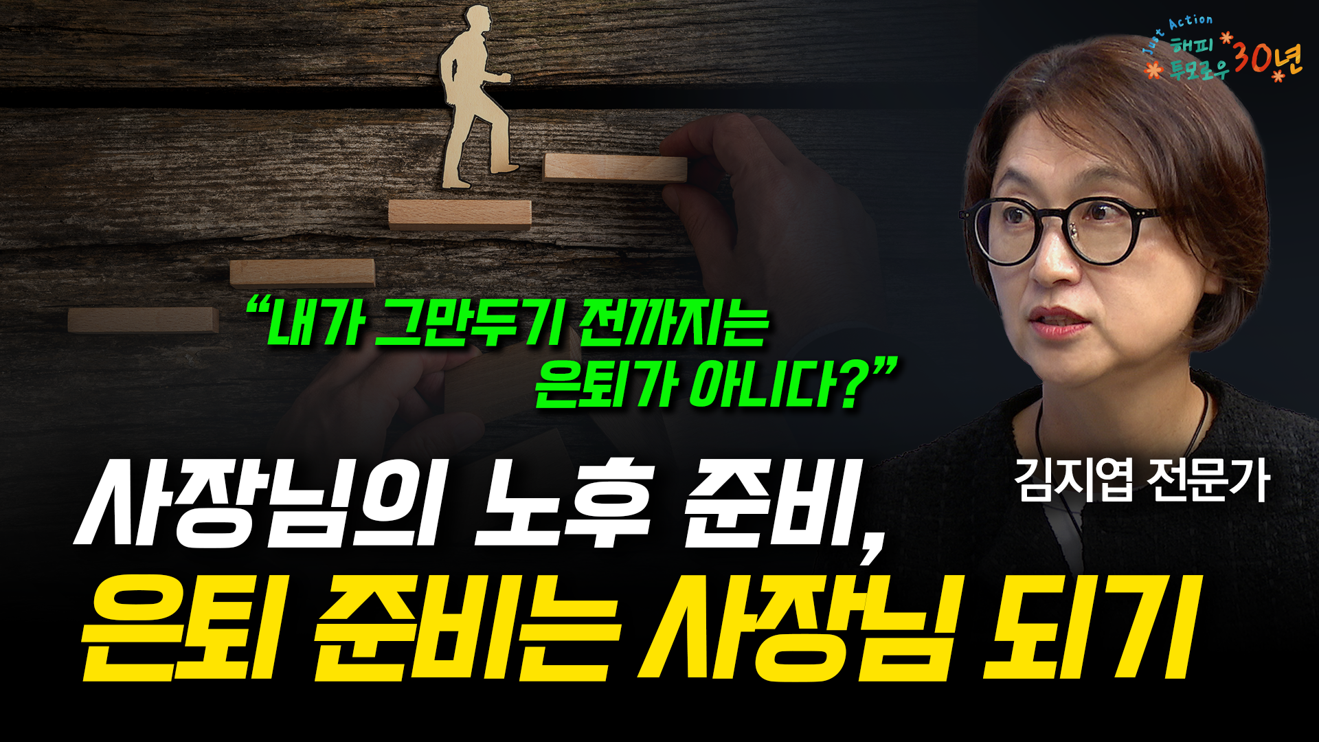 온라인강의의미지