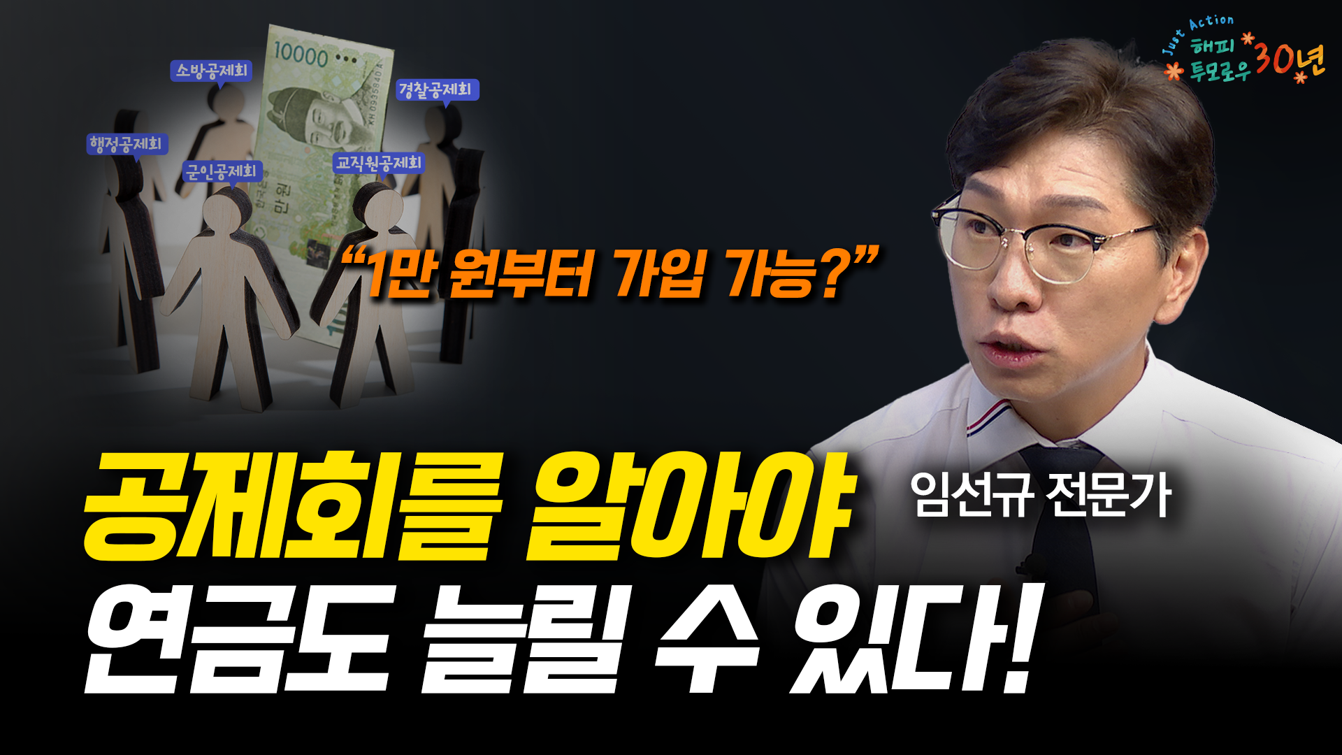 온라인강의의미지