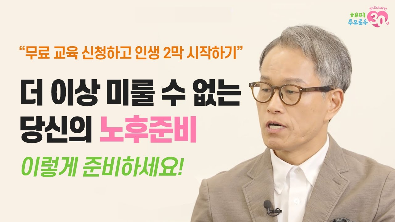 온라인강의의미지