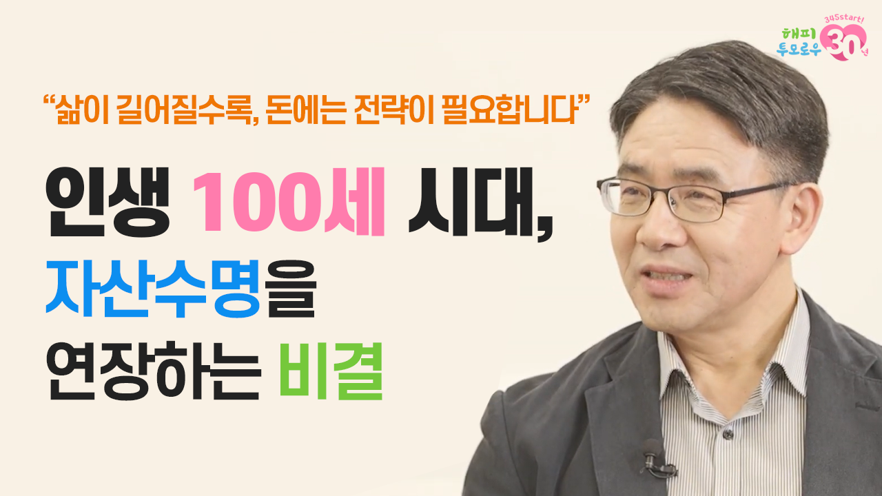 온라인강의의미지