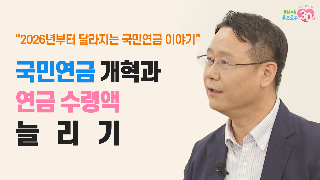 온라인강의의미지