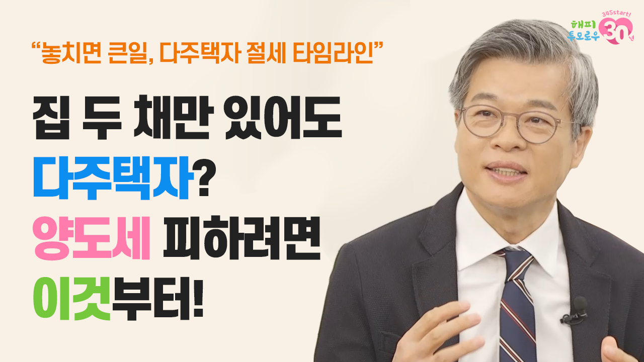 온라인강의의미지