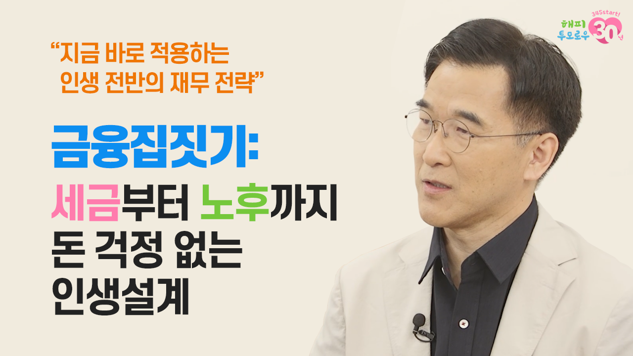 온라인강의의미지