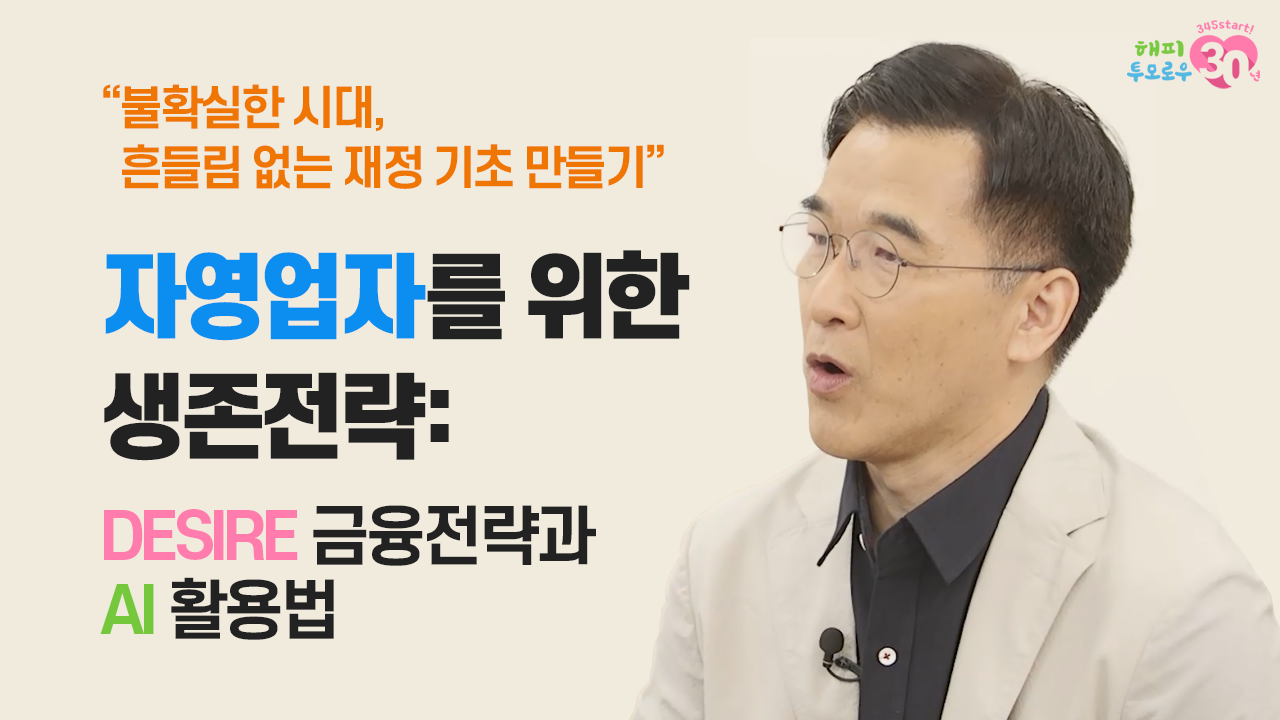 온라인강의의미지