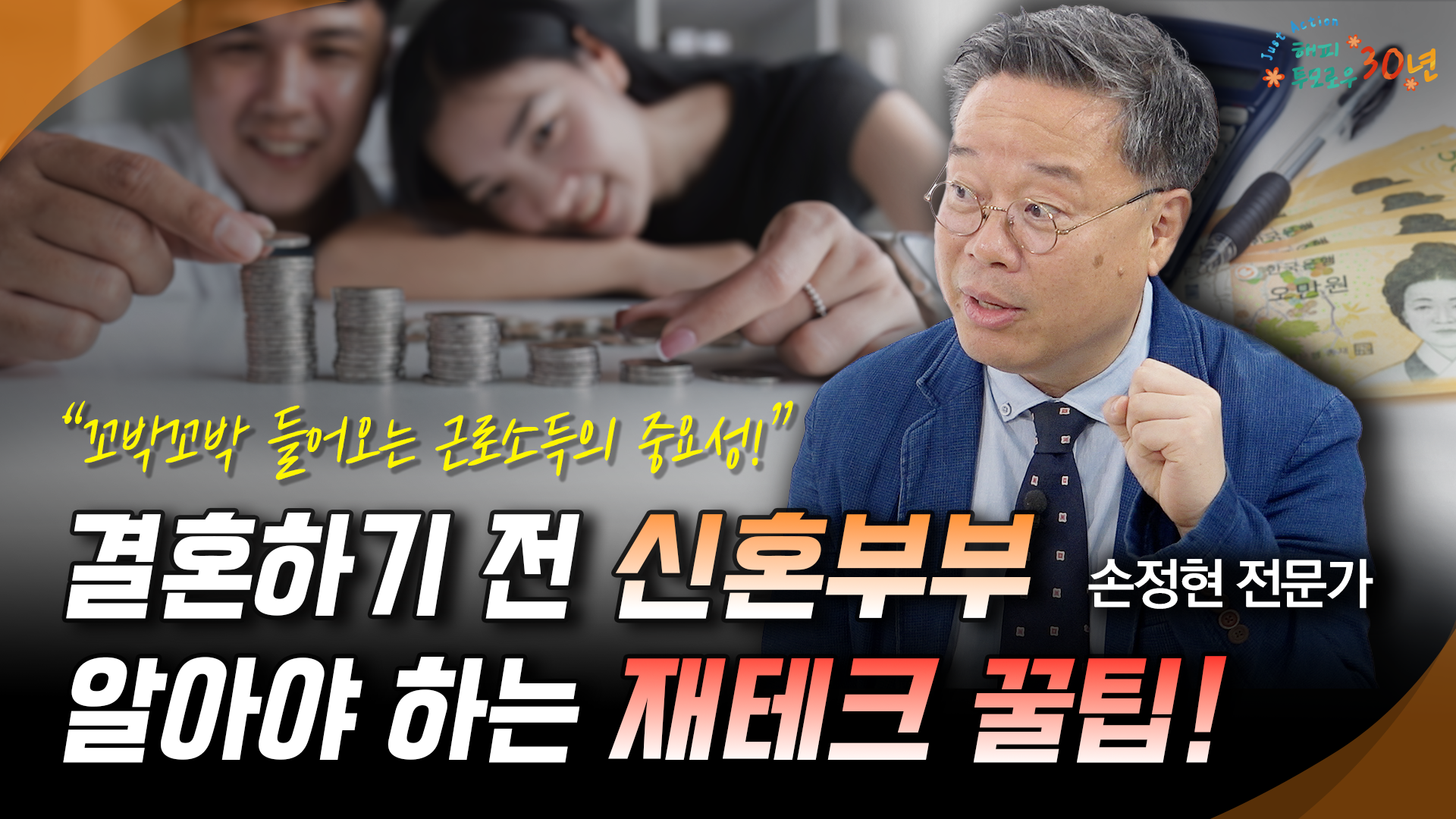 온라인강의의미지