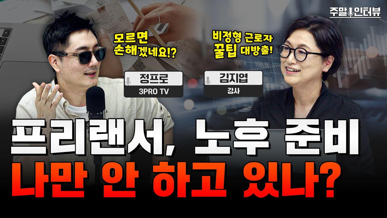 온라인강의의미지