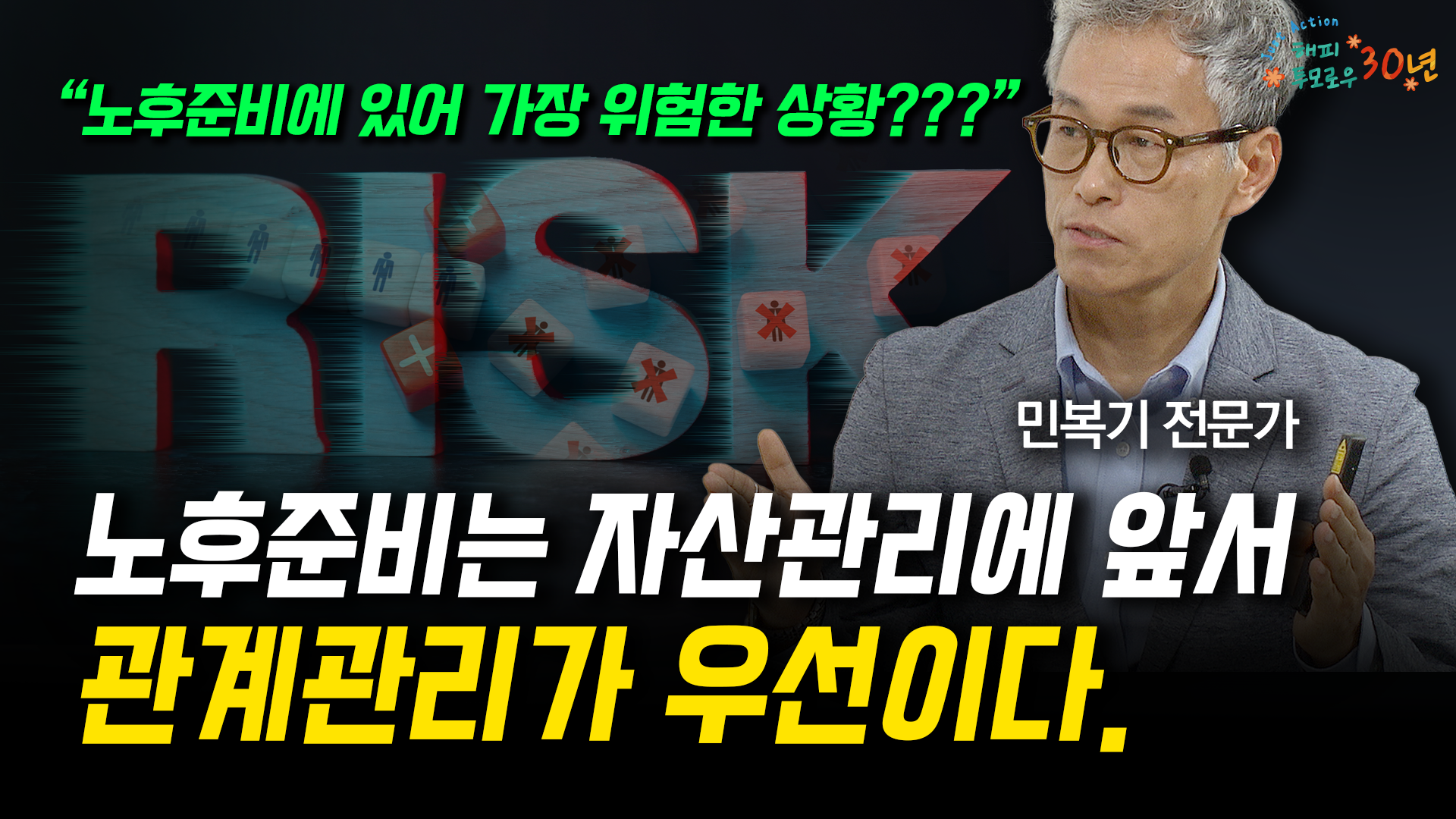 온라인강의의미지