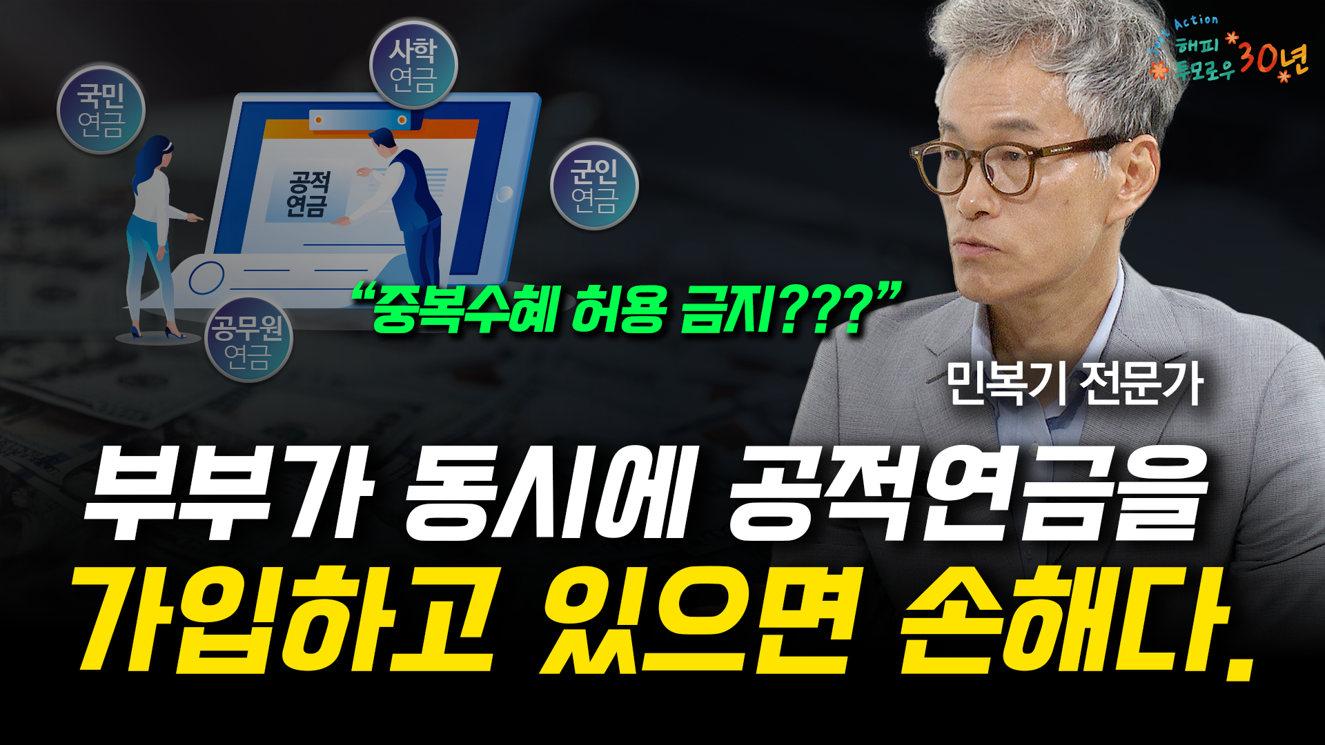 온라인강의의미지