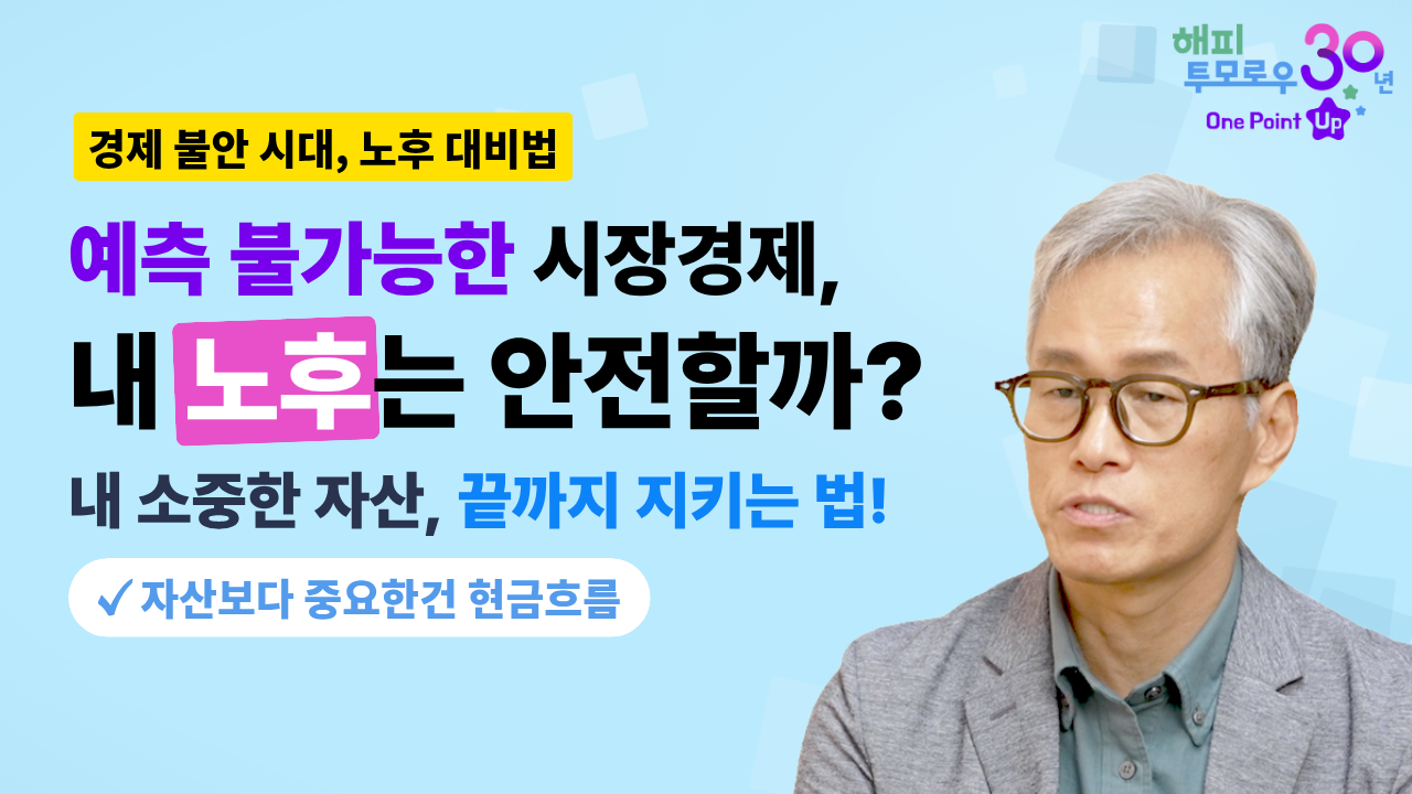 온라인강의의미지
