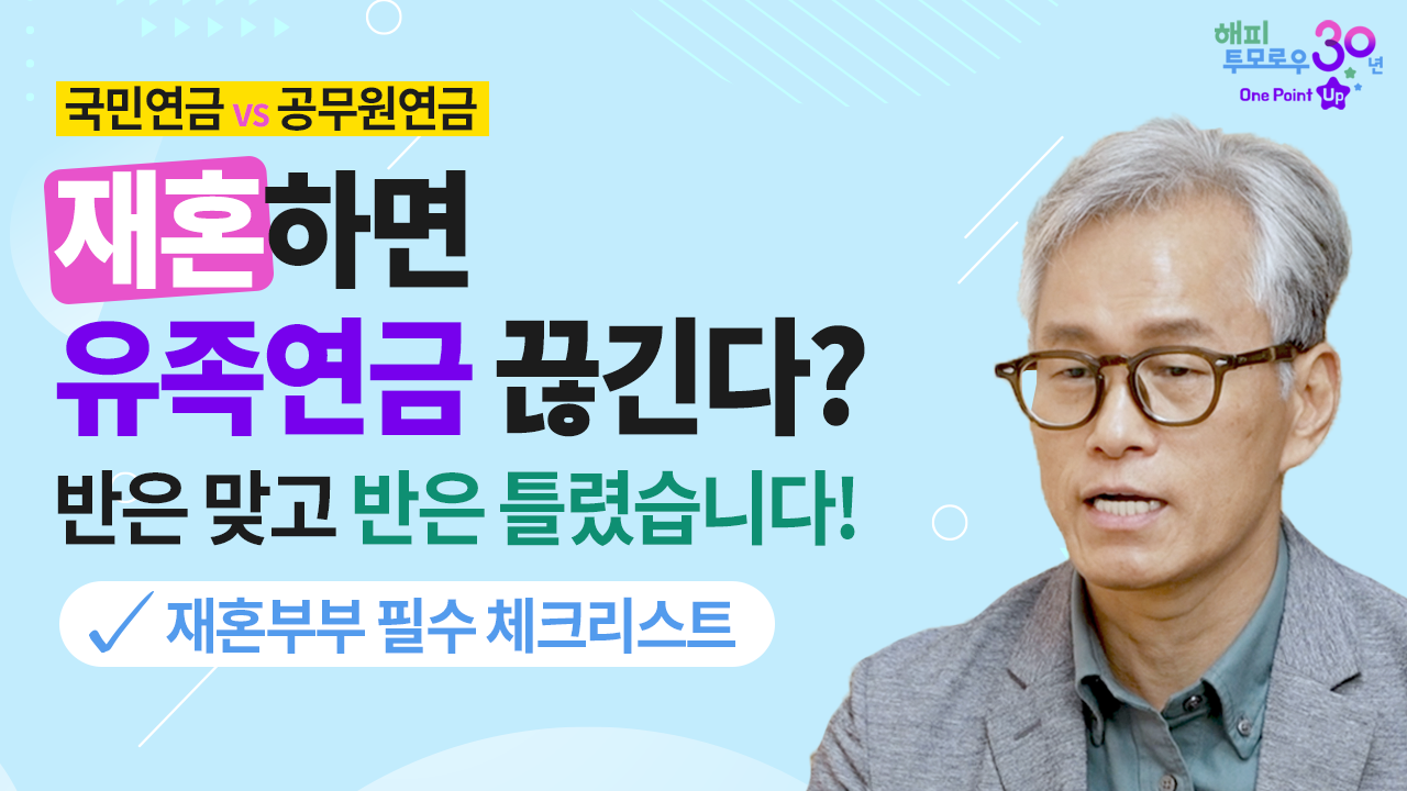 온라인강의의미지
