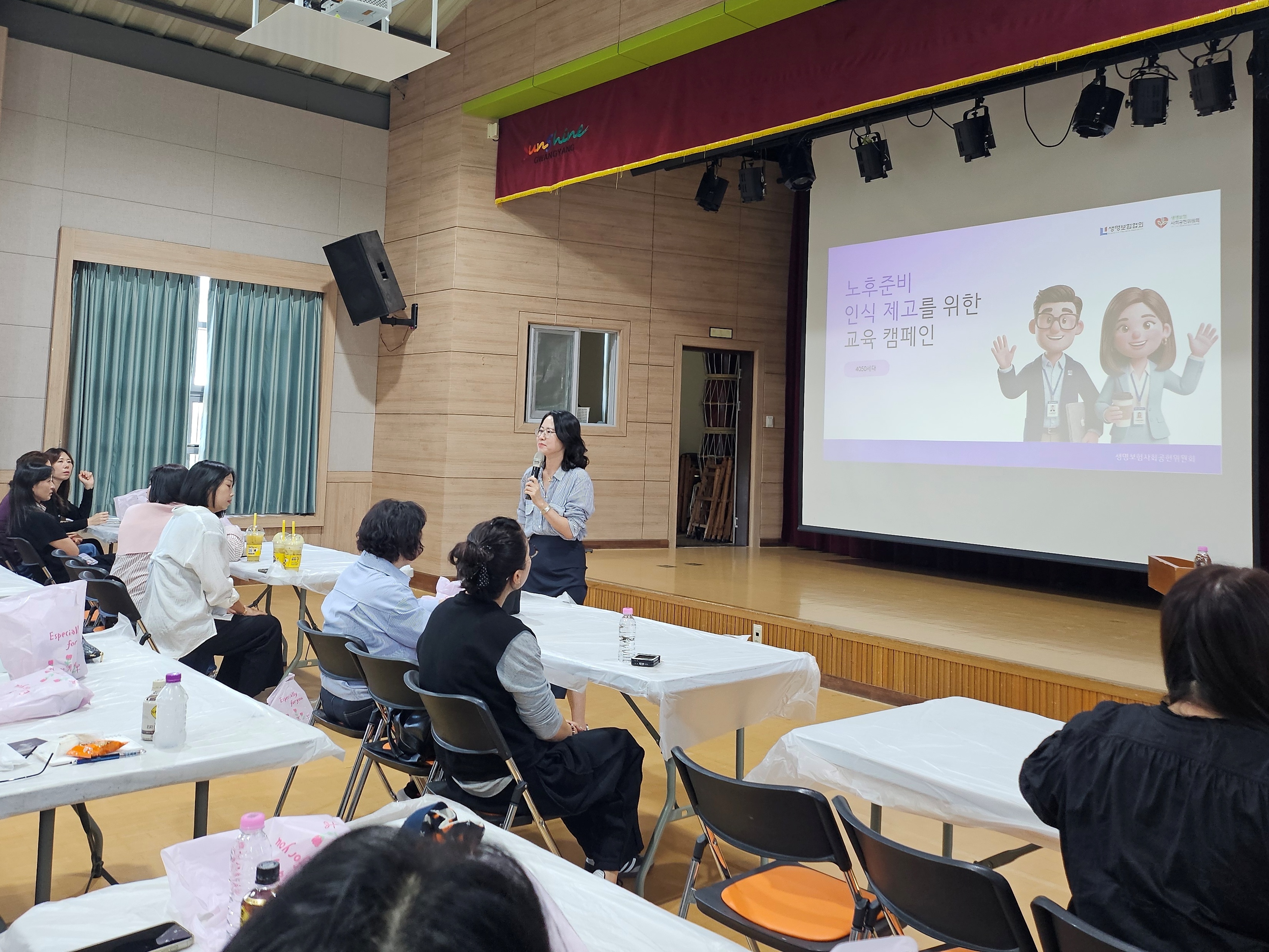 교육현황이미지